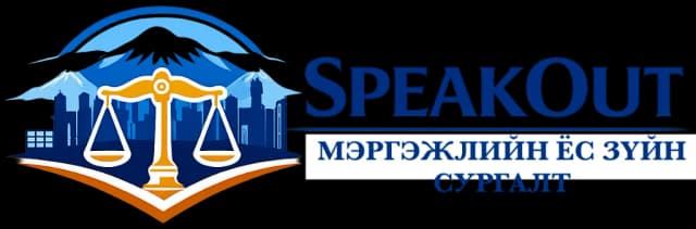 Speakout Logo